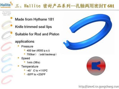 批發供應進口聚氨酯液壓油封_機械及行業設備_世界工廠網