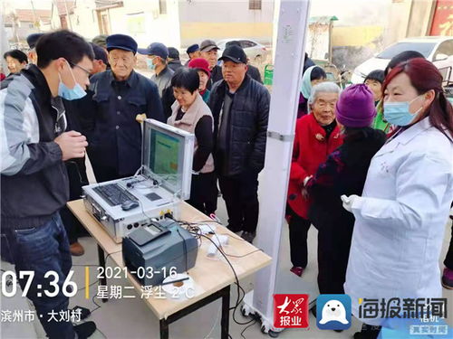 陽信縣洋湖鄉衛生院啟動65周歲以上老年人免費體檢，構筑健康服務新平臺